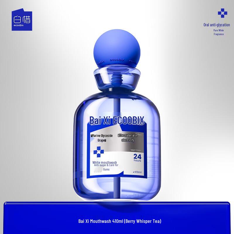 Bai Xi Berry Tea Mouthwash