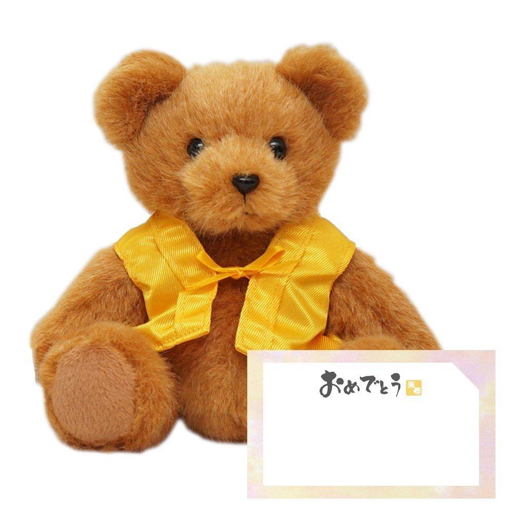 

Celebrate 88th Birthday with this Birthday in a Yellow Chanchanko Bear with a Message Card Plush 88th Bear (Brown (with Space)) [Teddy Bear, Toy,