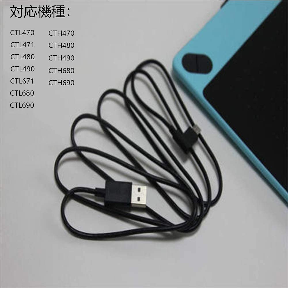 Sqrmueki Replacement Charging Cable for Wacom Intuos CTL480, CTL490, CTL690, CTH480, CTH490, CTH680, CTH690, and Wacom Bamboo CTL470, CTL