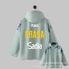 Brésil Allemagne veste fine coupe-vent imperméable à capuche maillot de football Inter Milan Chelsea