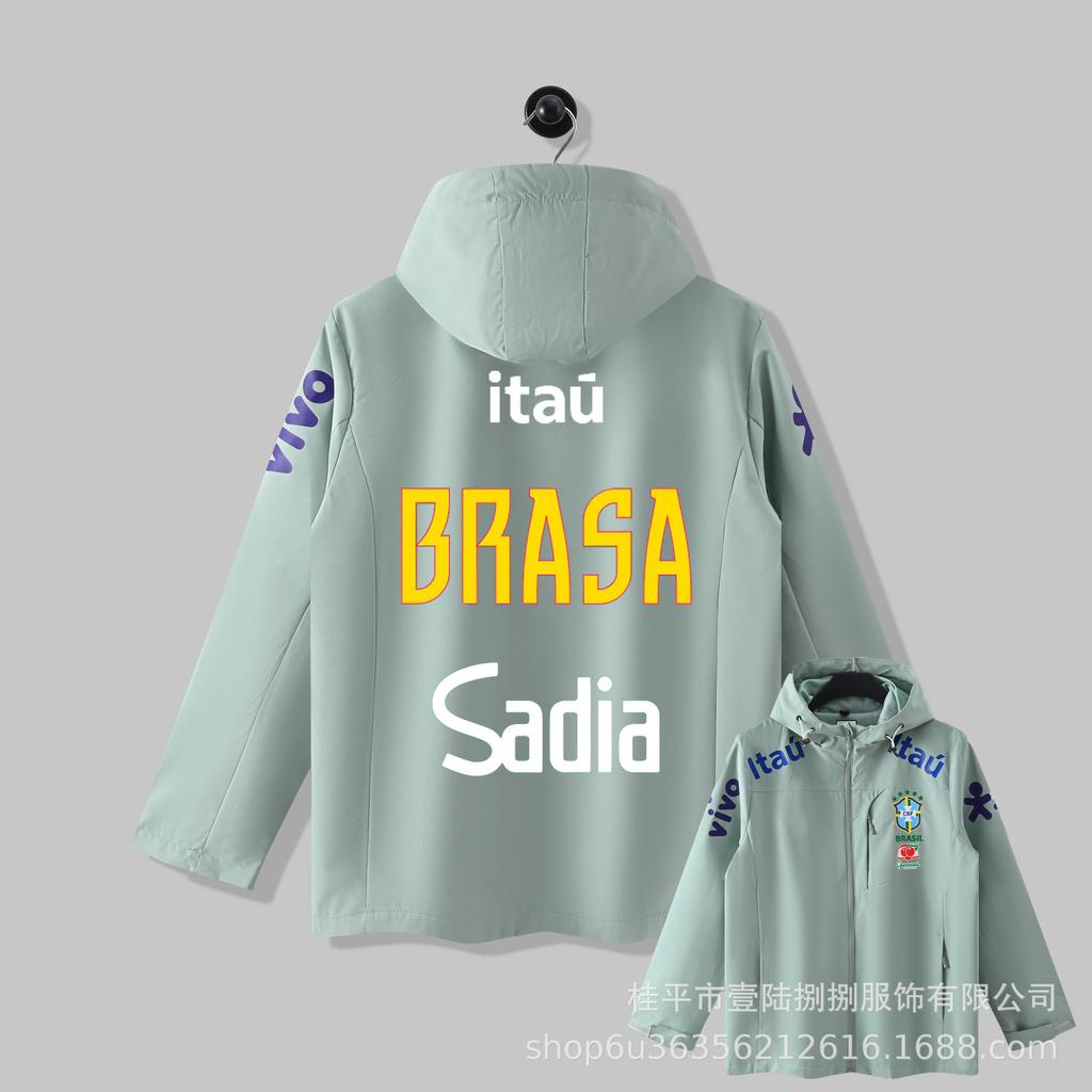 Brésil Allemagne veste fine coupe-vent imperméable à capuche maillot de football Inter Milan Chelsea