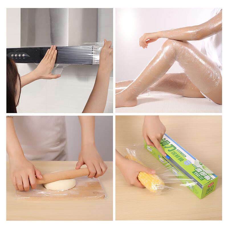 Meiliya Food-Grade Cling Film with Slide Cutter