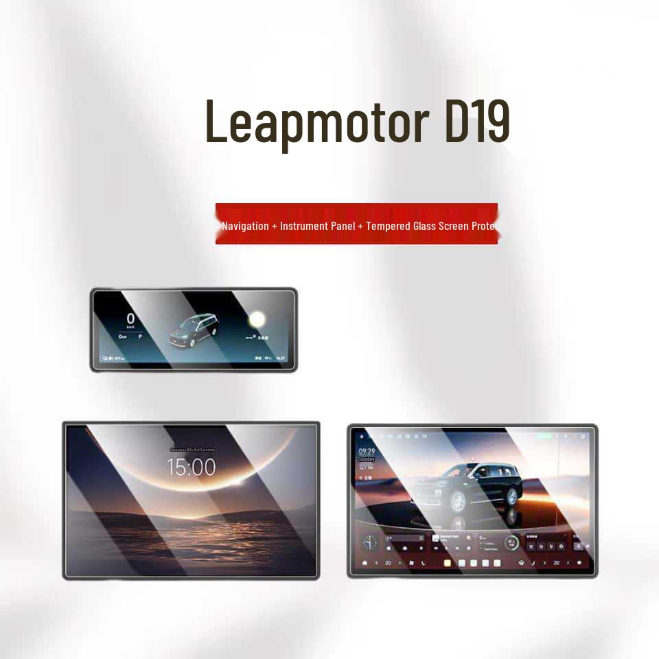 Leapmotor D19 Tempered Glass Center Console Screen Protector - Car Interior Decoration and Accessories.
