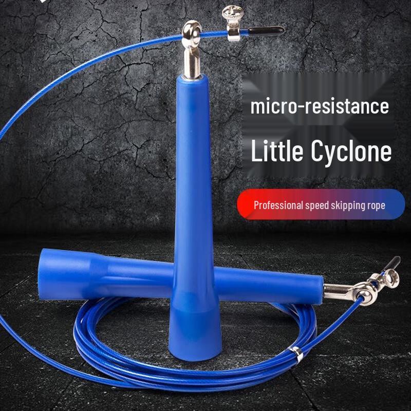 

WEZHO Fitness Speed Jump Rope CN plug (adapter included)