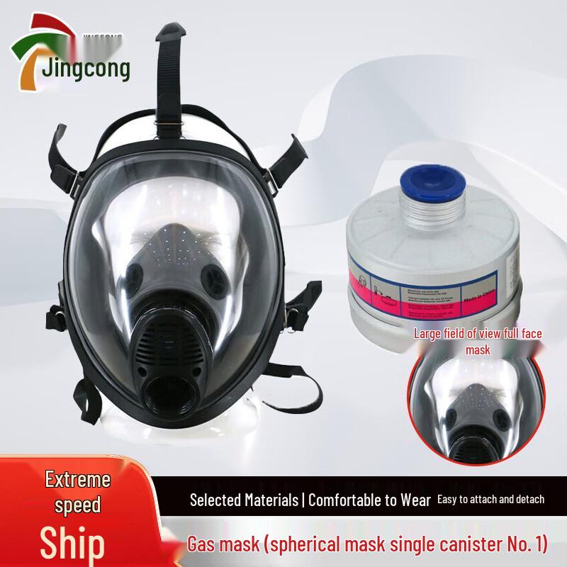 Jingcong Chemical Respirator Mask