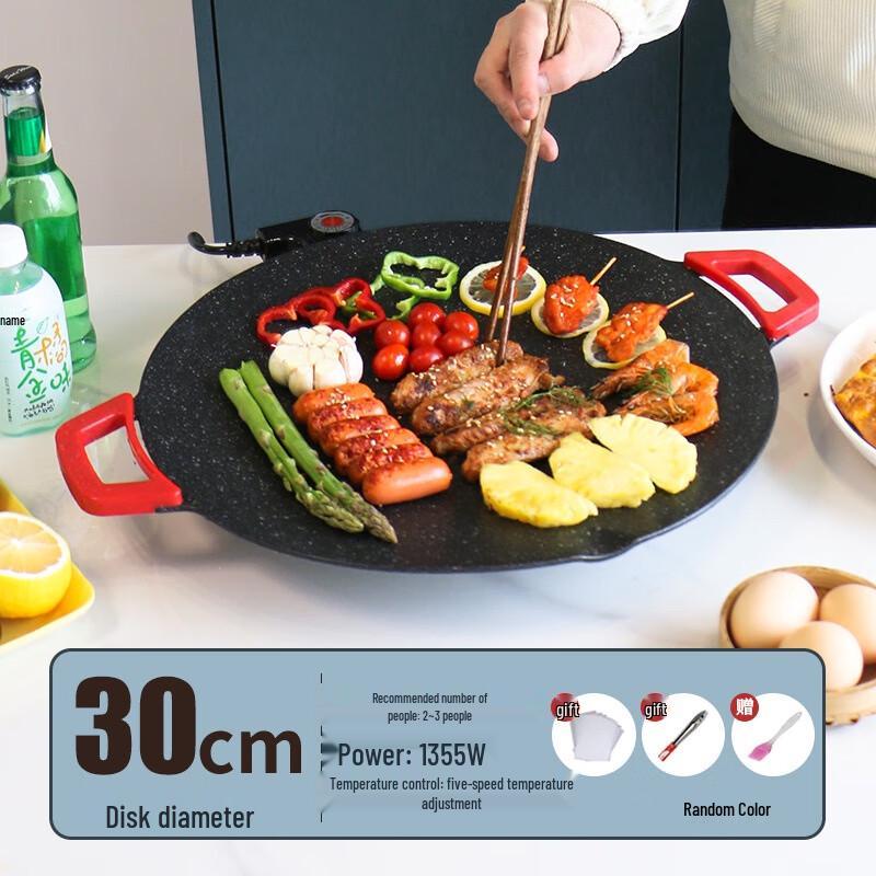 Zhi Shi Non-stick Electric Grill Plate