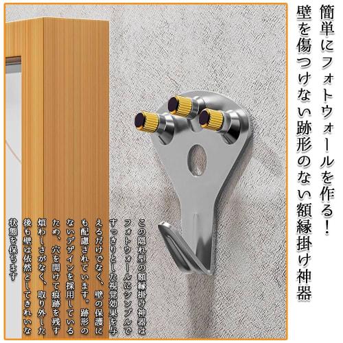 BOOHUQICH Plasterboard Hooks, Wall Hanging Hooks for Picture Frames, Thumb Tacks, Durable, 34kg Weight Capacity, Includes Nails, Pack of 10 (Silver)