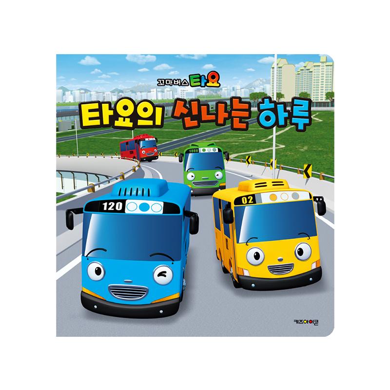 [pororomall] Tayo s Exciting Day Storybook (New Edition)
