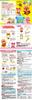 LEC Anpanman Baby Wide 240ml for Ages 3 Months and Up Made of Plastic Bottle, Mouth, (Cross-Cut), (Large Flow),