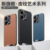 Custodia Integrale in Ecopelle Opaca per Telefono OPPO Reno14 Pro Reno13 Reno12 Reno11 Antiurto Resistente ai Graffi