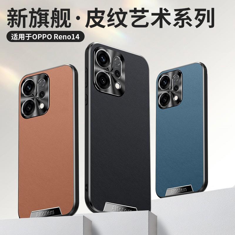 Custodia Integrale in Ecopelle Opaca per Telefono OPPO Reno14 Pro Reno13 Reno12 Reno11 Antiurto Resistente ai Graffi