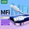 Ugreen MFi Certified USB To Lightning Fast Charging Cable