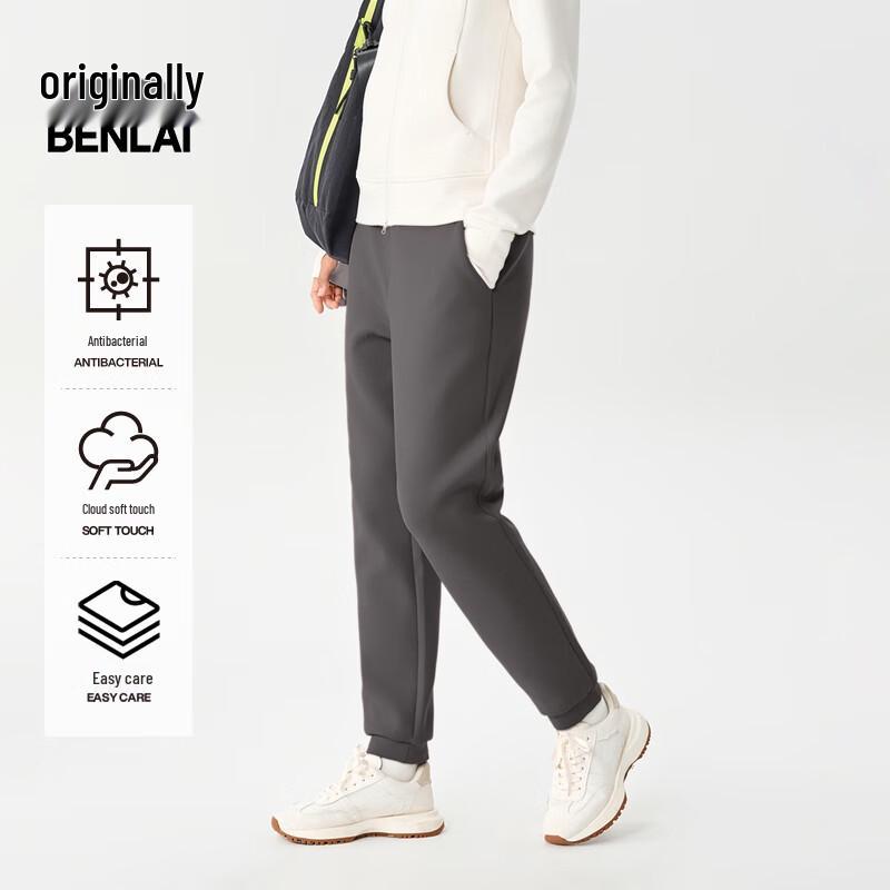 Benlai Cloud-Soft Anti-Bacterial Women's Casual Pants