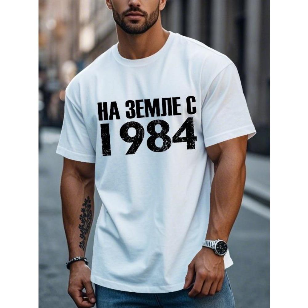 

European Sizes Russian 1984 Graphic Men S White T-Shirt - Casual Crew Neck, Short Sleeve Summer Top with Bold Black Print S чёрный