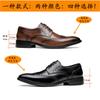 New Inner Height Increase Dress Leather Shoes Men's Leather Engraved Block Office Derby Shoes Gentleman Wedding