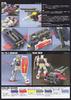 HGUC G Armor Fighter Suit No.050 1/144 (G + RX-78-2 Gundam) (Mobile Gundam)