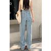 Trendy wide-leg jeans women's 2025 spring and autumn thin small high-waisted and thin straight floor-mopping jeans