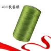 Ice Hemp Silk Thread Fine Thread Hand-Woven Hat Slipper Thread Summer Cool Hat Ice Silk Thread Hollow Thread Diy Hat Thread