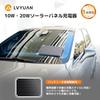 Car battery maintenance charging compatible LVYUAN Vehicle Solar Panel 12V 20W Trickle Charger Kit Monocrystalline Portable Ultra Lightweight IP67 via