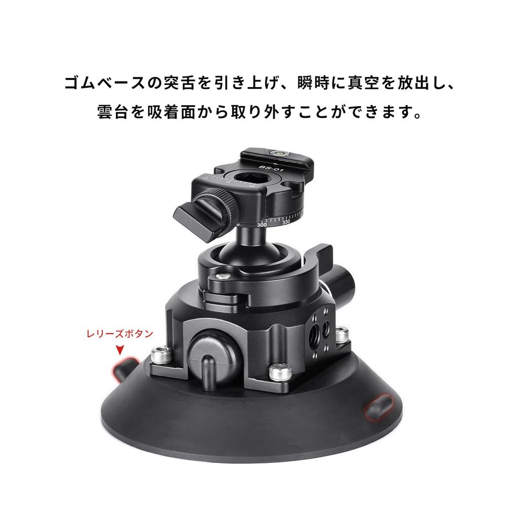 SWFOTO Camera Suction Cup Ball Car Suction Cup Load Capacity 10kg BS-01 Kit, Arca-Swiss Head, Fixed, Mount,