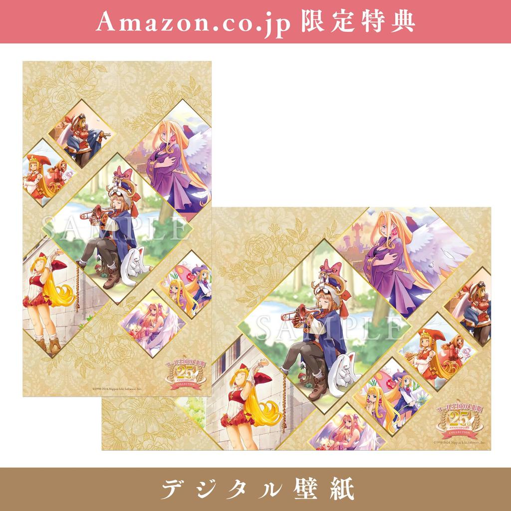 Marl Puppenprinzessin 25. Jubiläumskollektion originale visuelle Kunst Reproduktion des Originals und eine spezielle Box mit digitalem und unbrauchbarem Inhalt wegen