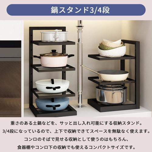 Adjustable Height Pot Rack, Pan Storage, Stainless Steel Rack, Storage Stand, Under-Sink Kitchen Pot Storage Rack, Multi-Tier Home Cabinet Rack, Resta