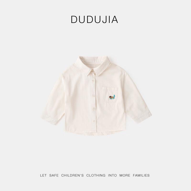Kids' Pure Cotton Long-Sleeve Shirt