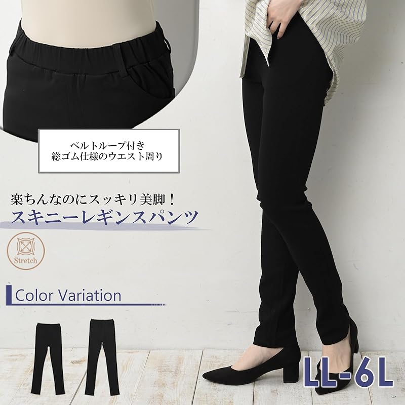 [JANJAM] Big Size Ladies Leggings Pants Waist Elastic Ankle Length Beautiful Legs Skinny Pants Bottoms Black 72cm 6L