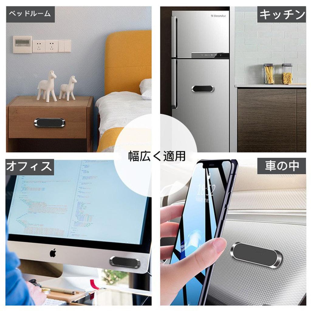 Samcos Car Holder Magnet, Set of 2, Super Strong Magnetic