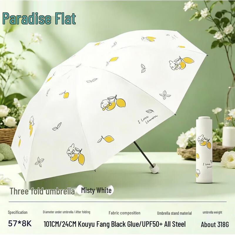 Paradise Lemon Time 3-Fold Sun & Rain Umbrella