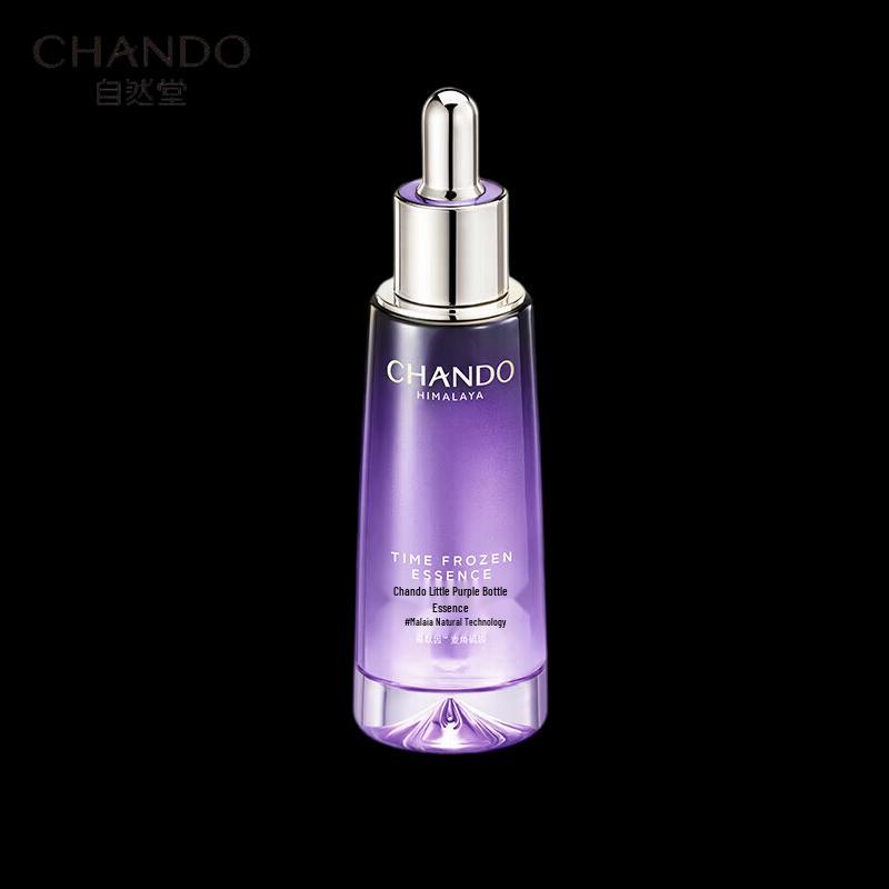 

CHANDO Fifth Generation Small Purple Bottle Essence