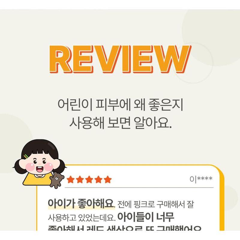 ATOPALM - Kids Color Lip Balm - 2 Colors