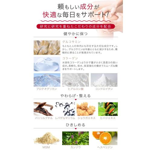 Ayumi EX Plus Glucosamine Topical Cream, 300g, Warm Massage Cream, Warm and Comfortable for Knees, Hips, and Shoulders, Contains Hyaluronic Acid, Chon