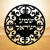 1PC Hebrew Blessing Metal Wall Art Elegant Home Office Decor Housewarming Holiday Gift