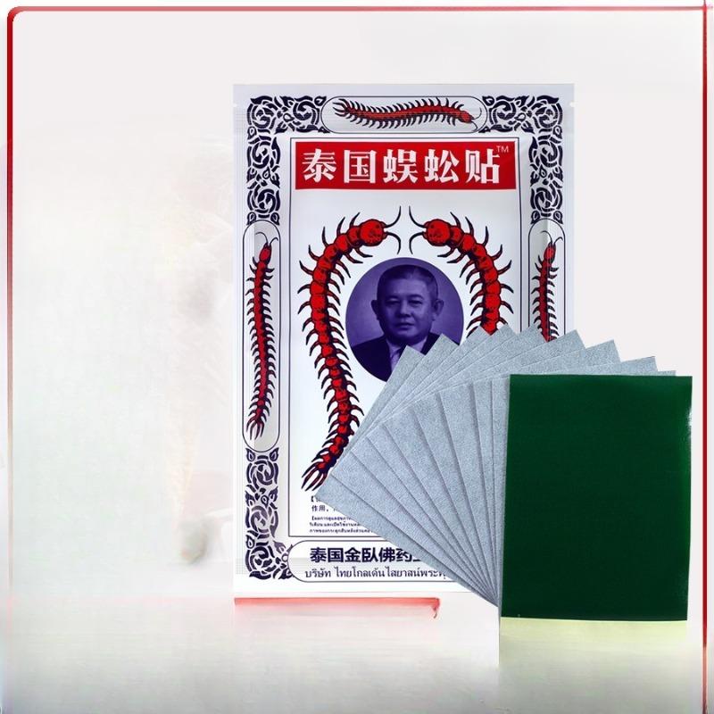 Black Plaster, Centipede, Snake Venom, Cervical and Knee Patches As Gifts