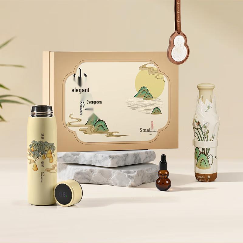 Qingputang Xiaoya Thermos Cup & Scented Hanger Gift Set