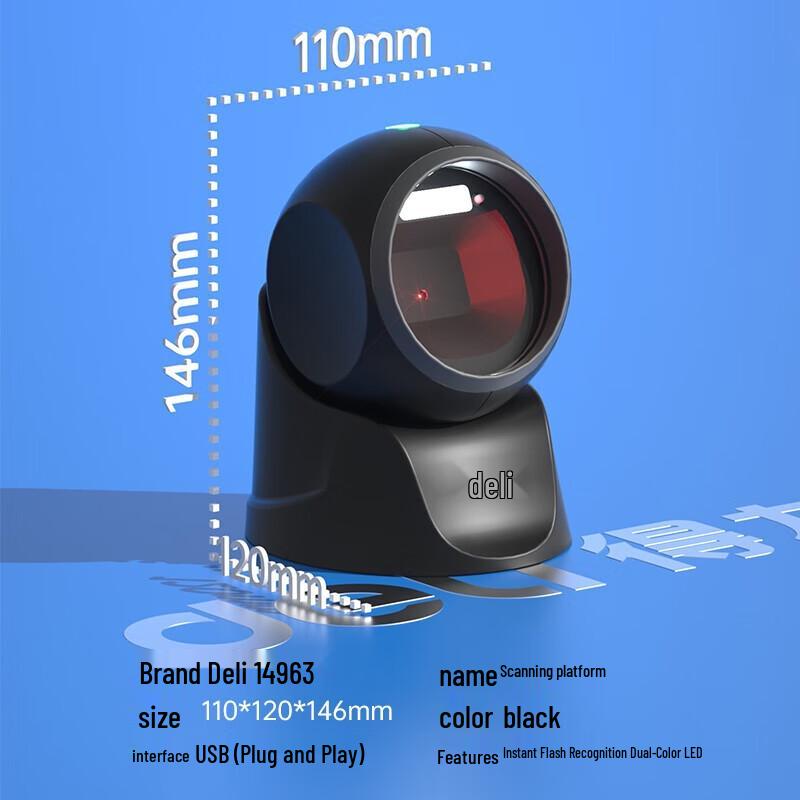 Deli 14963 2D Image Platform Barcode Scanner