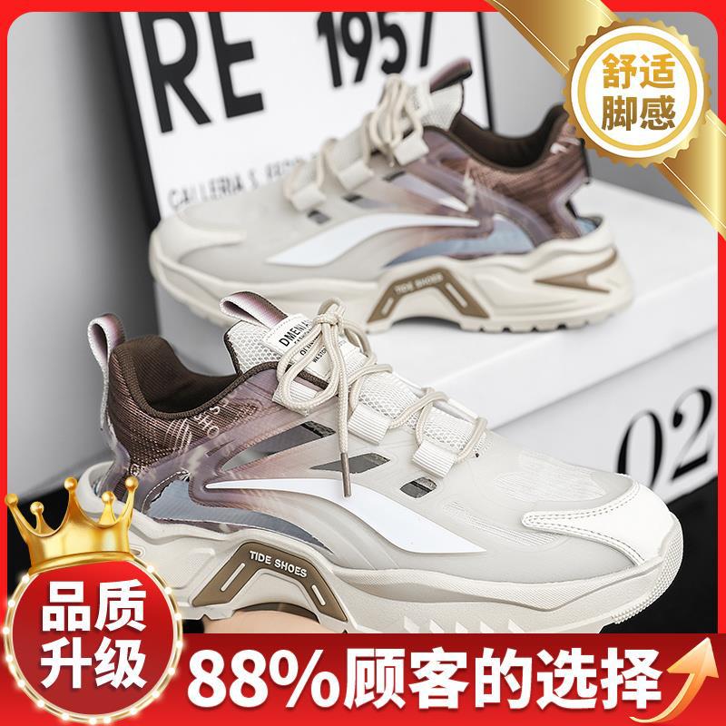 Summer New Breathable Mesh Running Sports Thick-soled Wear-resistant Youth Casual Shoes