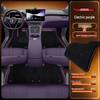 Shangjie H5 TPE2025 Extended Range Car Pure Electric Interior Carpet Accessories