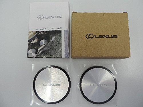 

Lexus Genuine Domestic Logo Aluminum Cup Holder Plate, Pack of 2