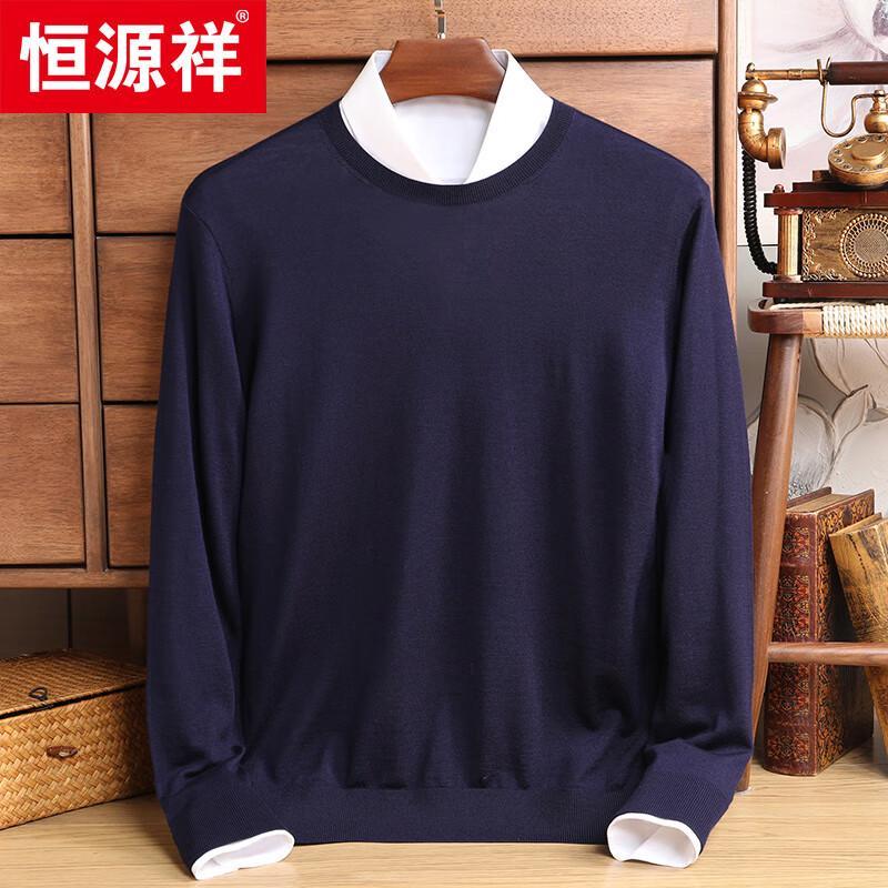 Hengyuanxiang Men's 100% Fine Wool Round Neck Knit Sweater
