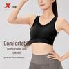 Women's Breathable High-Support Sports Bra Vest