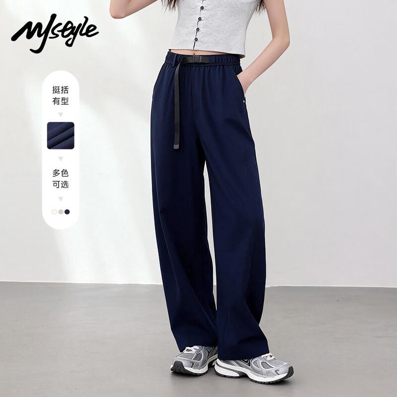 MJ Style Women's Casual Curved Wide-Leg Trousers