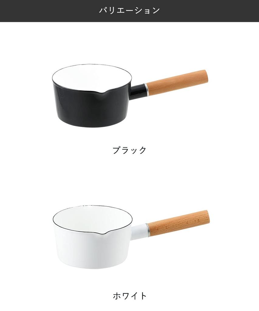 Pearl Metal Presage Enamel Milk Pan 15cm Black