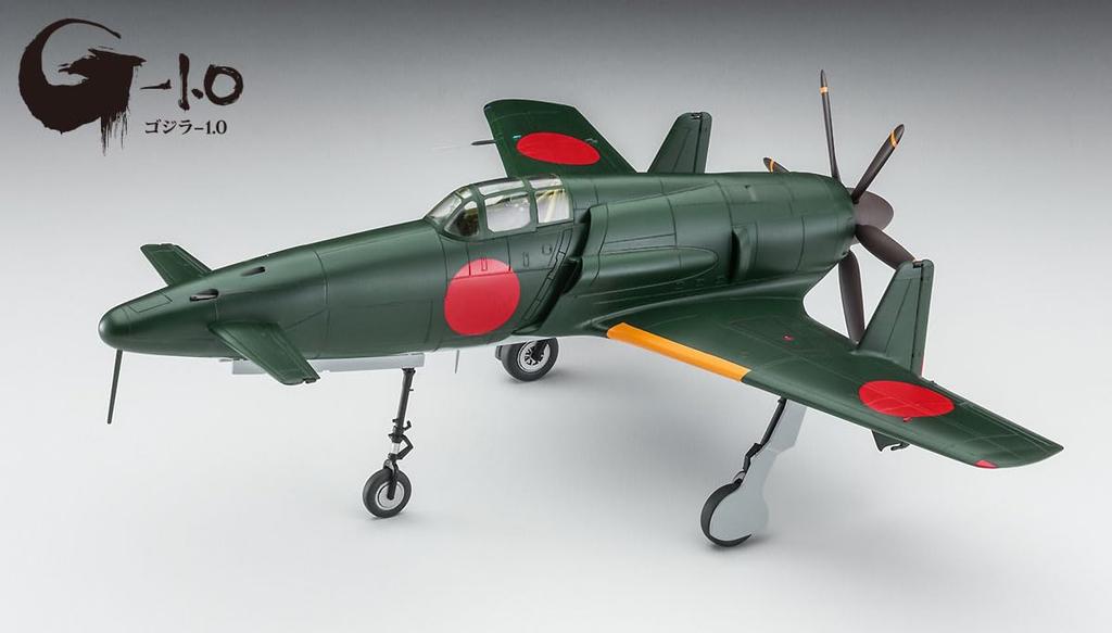 Hasegawa Japanese Navy Kyushu J7W1 Shinden Fighter Plane seen in the Scale Plastic Model Kit SP579 Godzilla-1.0 (as film) 1/48