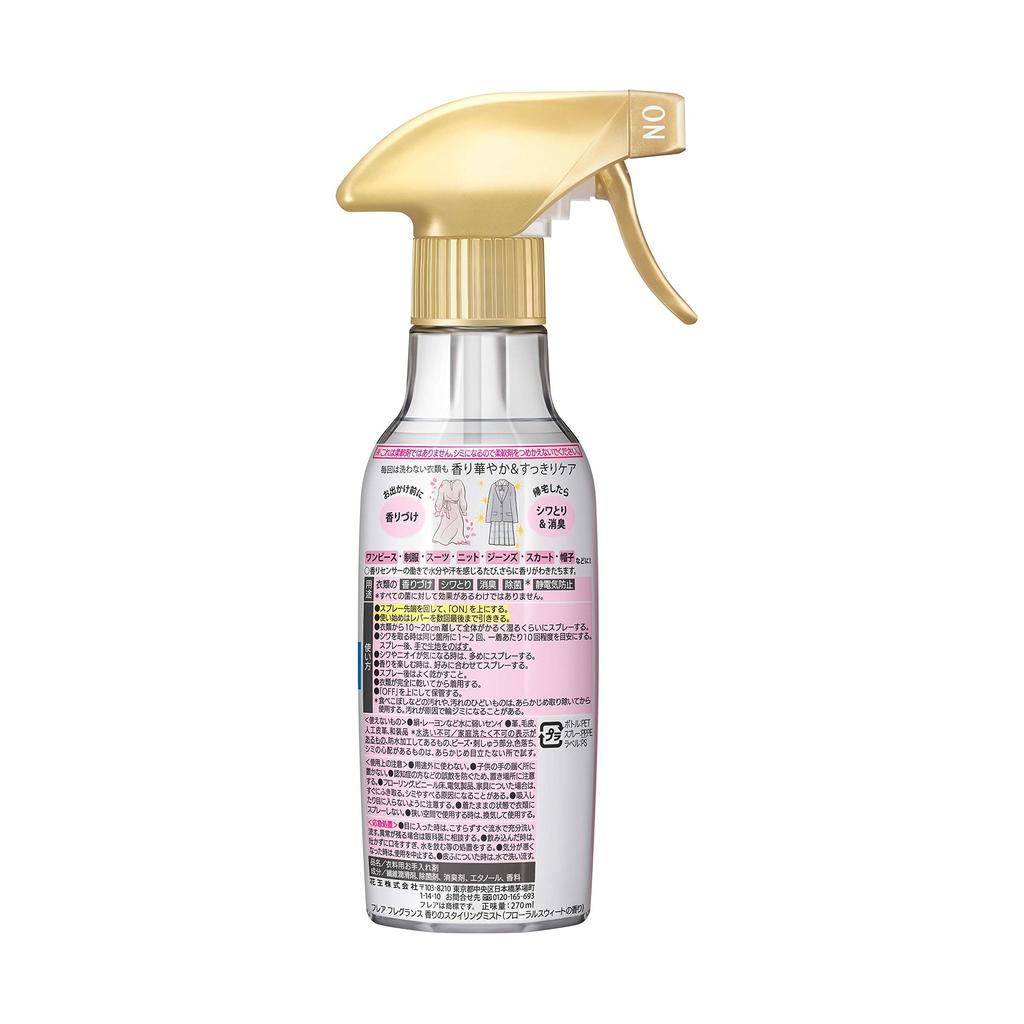 Flair Fragrance Mist Floral & Sweet (270ml)