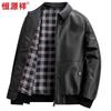 Hengyuanxiang Men's Genuine Leather Biker Jacket