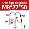 304 Stainless Steel U-Shaped Pipe Clamp for Square Tubes and Rails
