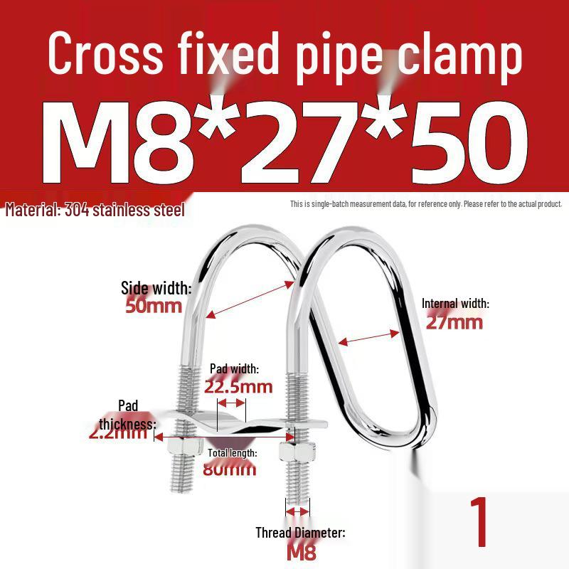 304 Stainless Steel U-Shaped Pipe Clamp for Square Tubes and Rails