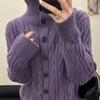 Women's Wool Cable Knit Cardigan: Retro Stand Collar Loose Sweater Coat, Available in Multiple Colors